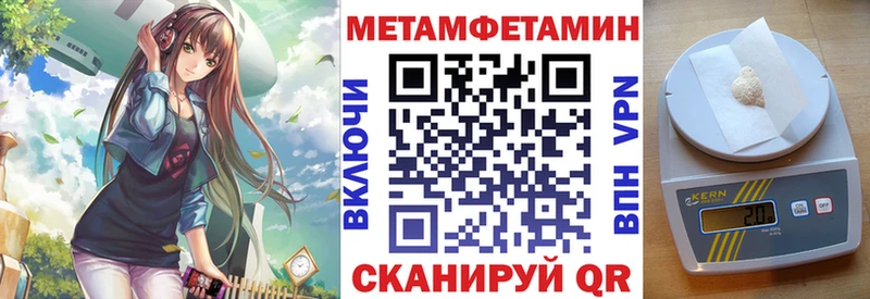 Амфетамин Premium  купить закладку  Зубцов 