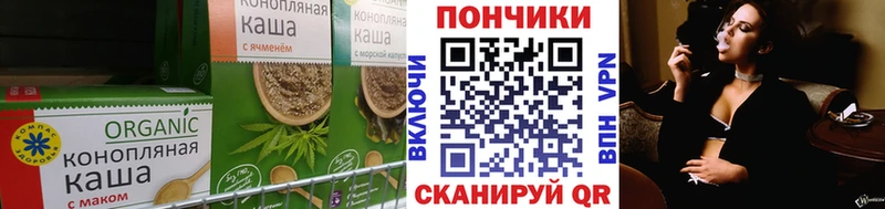 даркнет сайт  Зубцов  Печенье с ТГК марихуана 