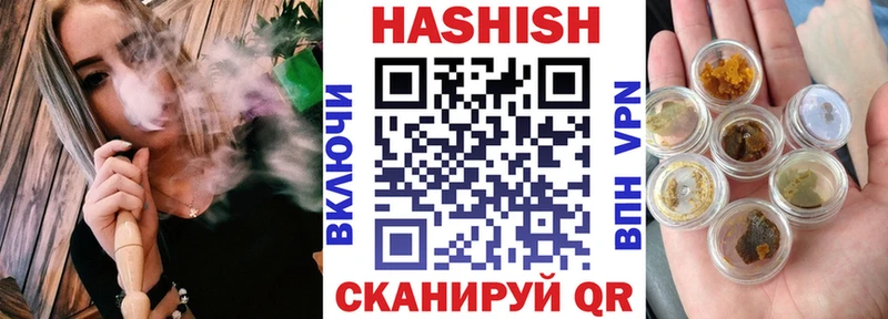 ГАШИШ Cannabis  Зубцов 