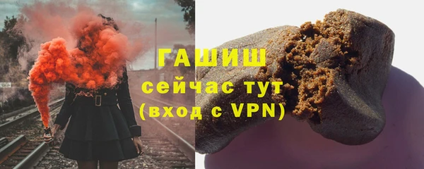 соль ск Абаза