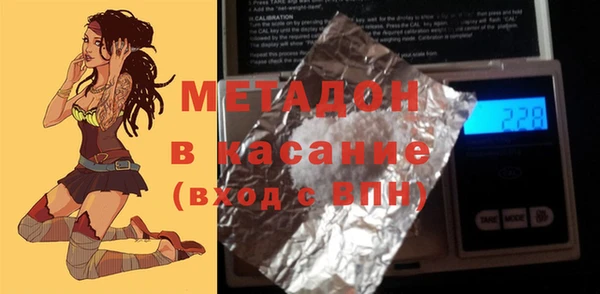 соль ск Абаза
