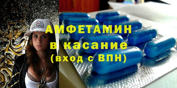 MESCALINE Абдулино