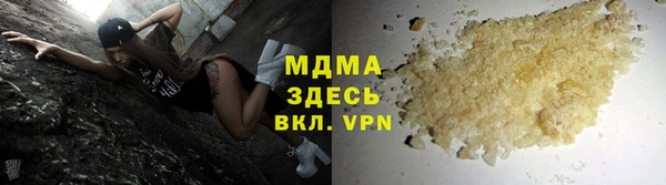 мефедрон VHQ Алексеевка