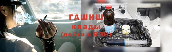 героин Сафоново