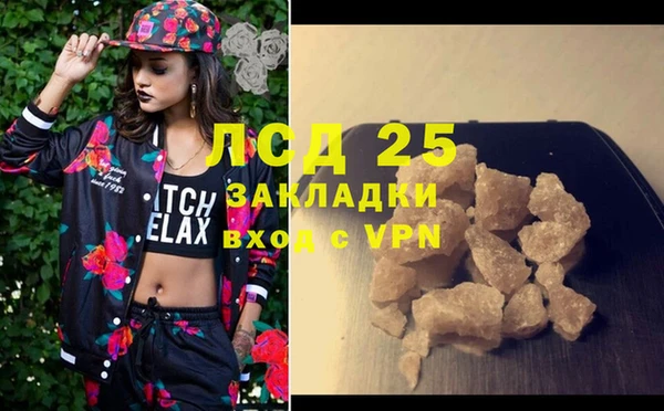 соль ск Абаза