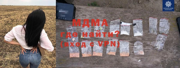 mdma Абинск