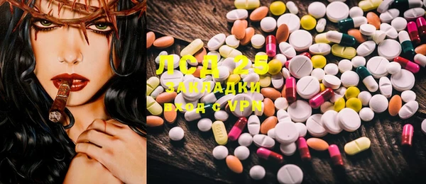MESCALINE Абдулино