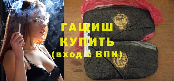соль ск Абаза