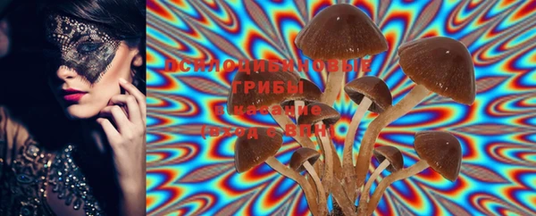 MESCALINE Абдулино