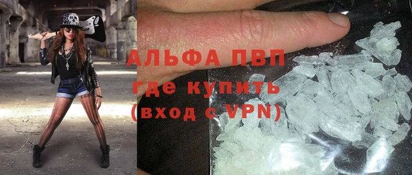 соль ск Абаза