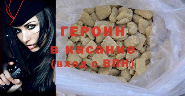 соль ск Абаза
