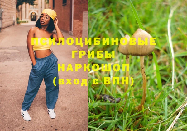 MESCALINE Абдулино