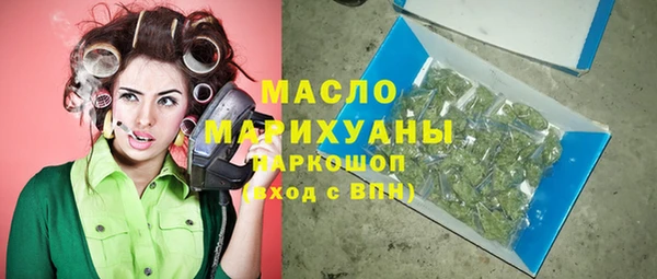 MESCALINE Абдулино