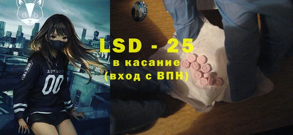 MESCALINE Абдулино