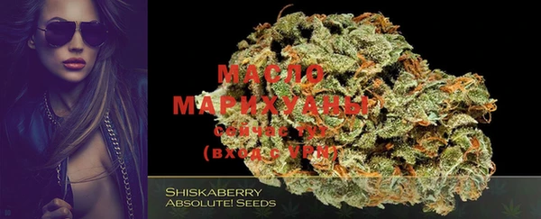 MESCALINE Абдулино