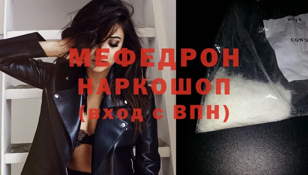 таблы Саяногорск