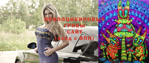 MESCALINE Абдулино