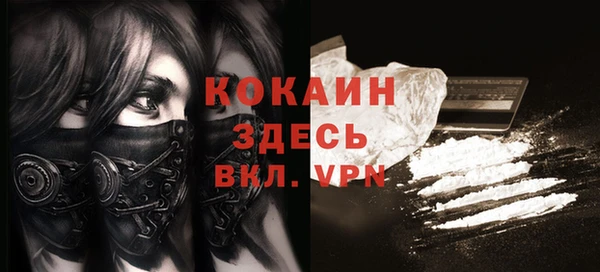 MESCALINE Абдулино