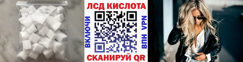 ОМГ ОМГ ссылка Зубцов ЛСД экстази кислота закладка