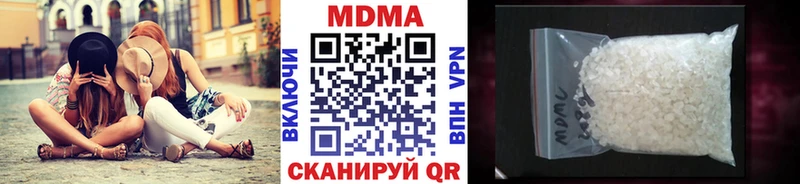 MEGA вход  Зубцов  МДМА Molly 