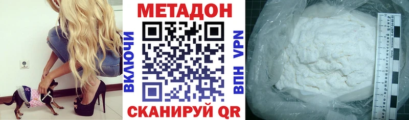 закладка  Зубцов  МЕТАДОН белоснежный 