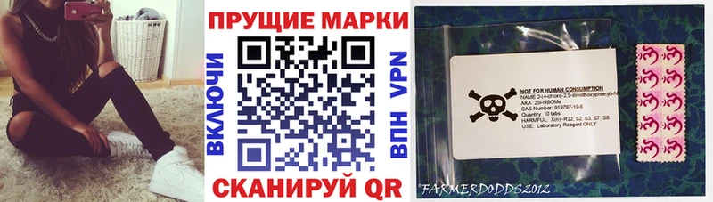 Марки NBOMe 1500мкг  blacksprut   Зубцов  хочу наркоту 