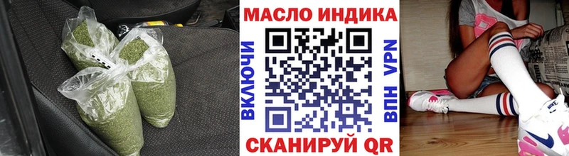 Дистиллят ТГК вейп Зубцов