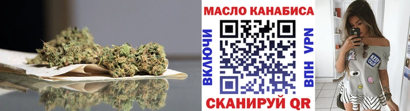 ТГК гашишное масло  Зубцов 